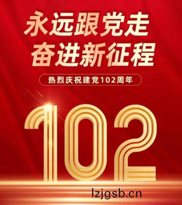 百度圖片_20230706151326.jpg